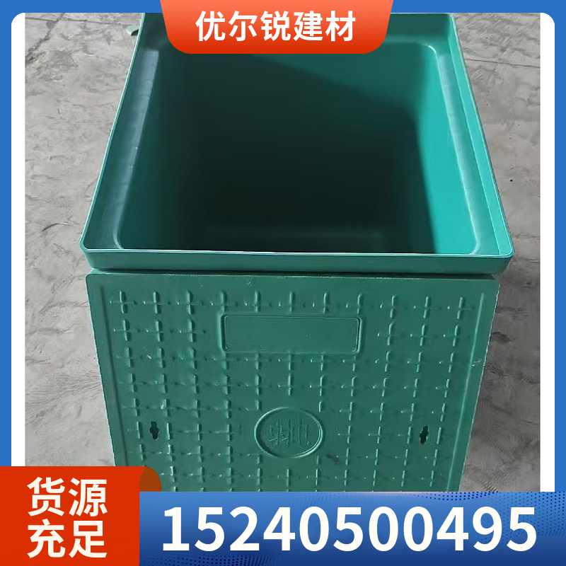 SMC片料弱电井 穿线井 高分子复合成品井 一体式穿线井 树脂材质 开孔方便