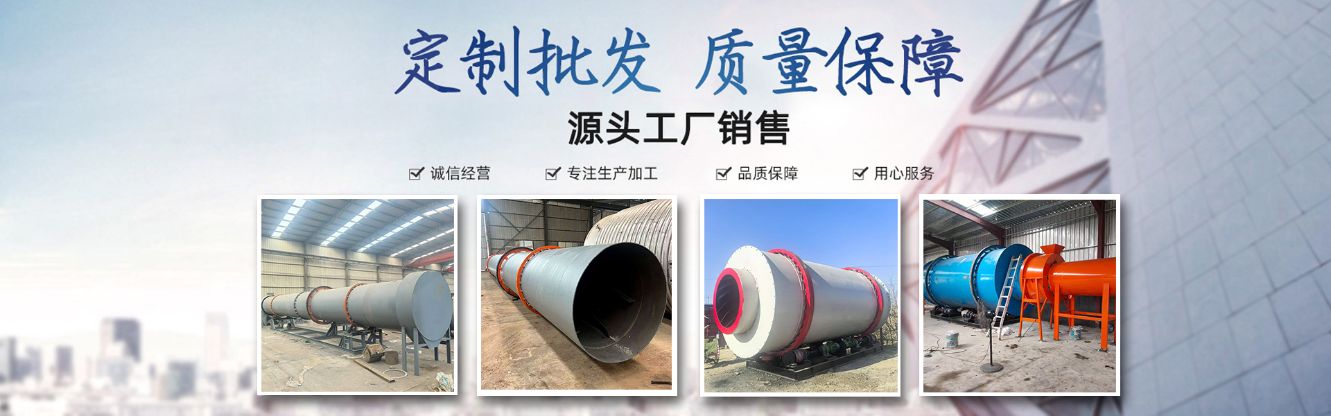 梁山鲁朋机械设备有限公司
