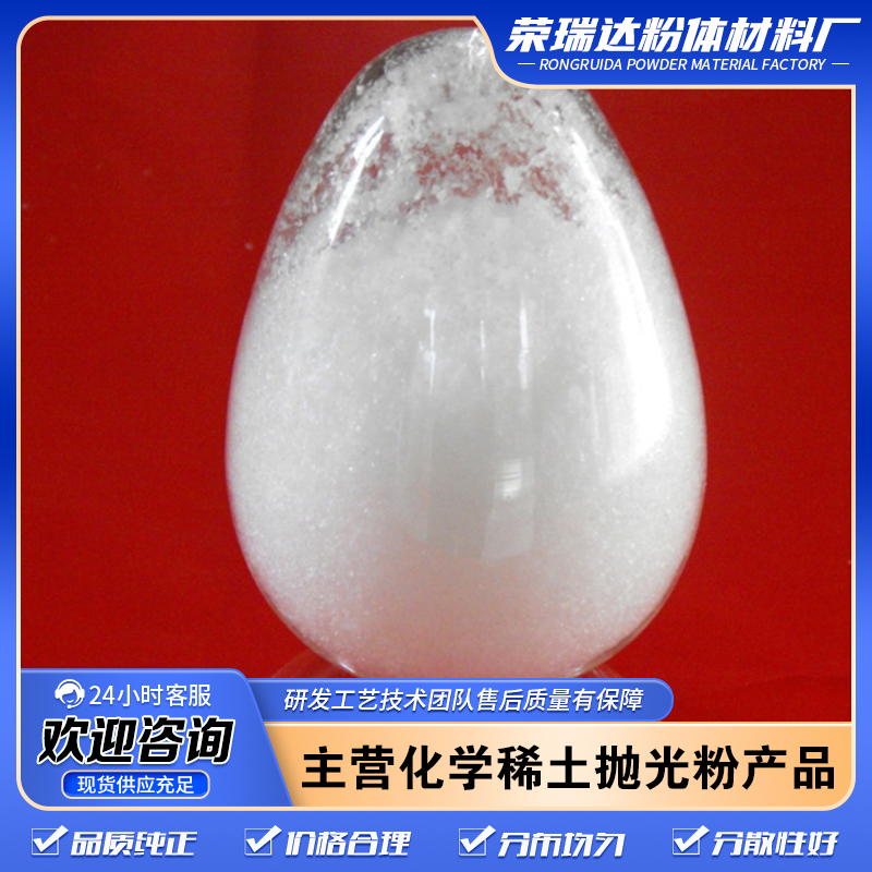 工业级99%含量硝酸锆 制造锆盐 防腐剂催化剂 白色粉末
