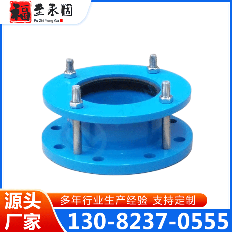 伸缩接头 欢迎来电咨询合理报价