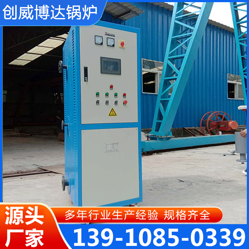 电开水锅炉 质量保证,价格优惠,欢迎来电咨询