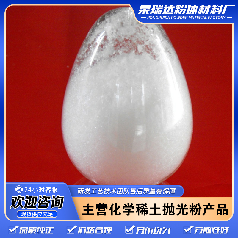 硝酸氧锆 AR 99% 分析纯 批发零售 全国配送