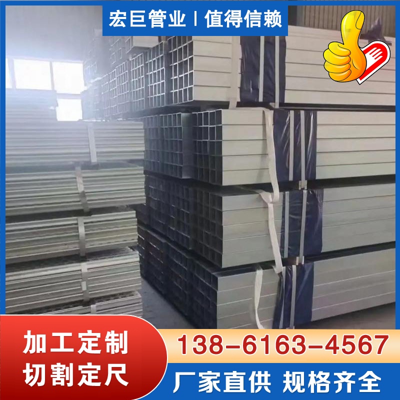 光伏方管厂家 光伏方管