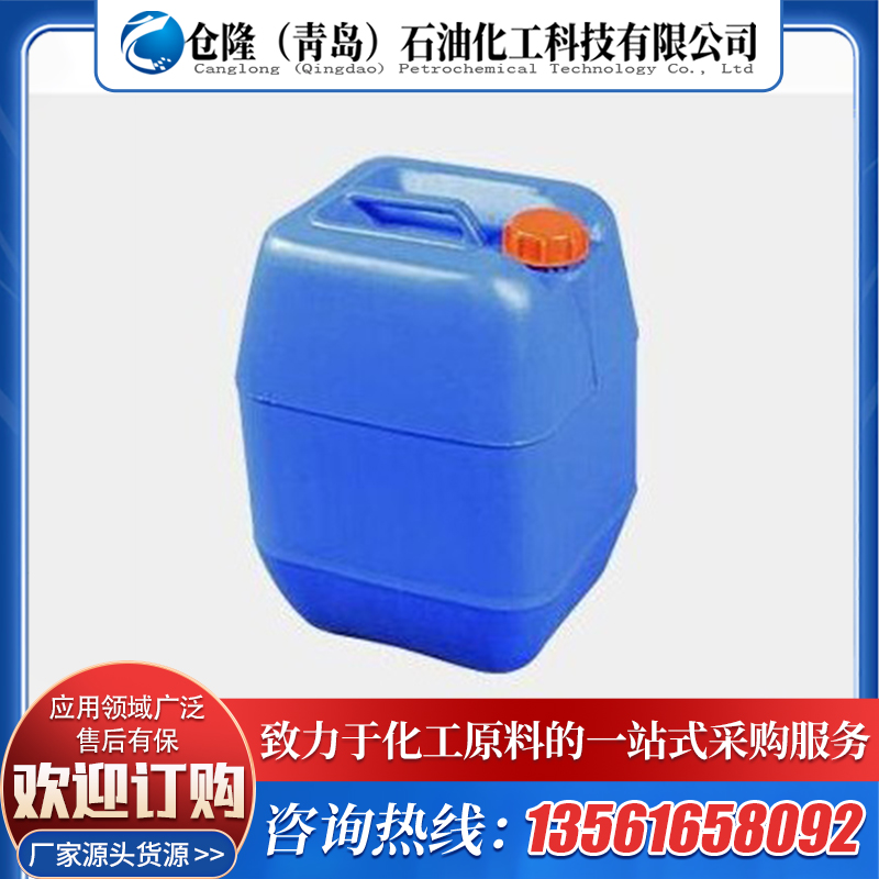 避蚊胺 昆虫驱避剂 防除蚊虫有特效