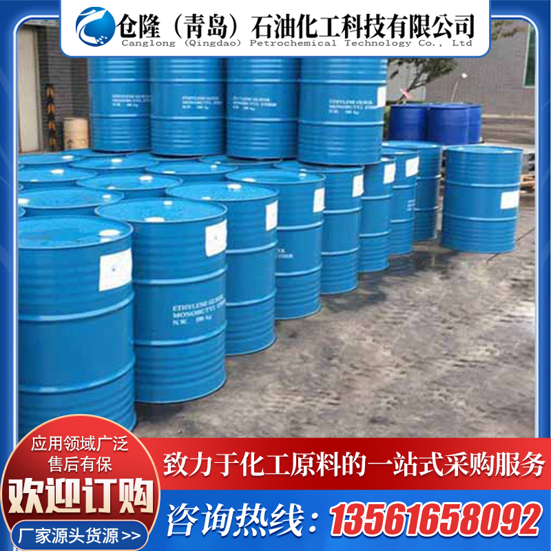 优质无色透明二氯甲烷 刺激性气味 微溶于水 工业级原料