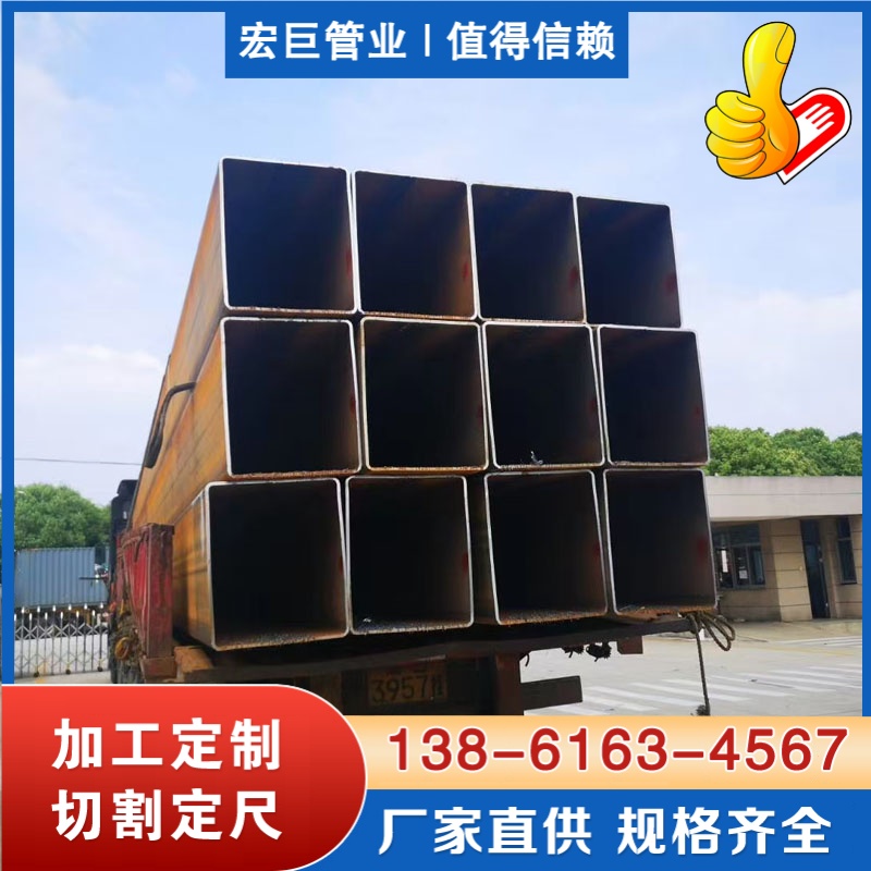 Q355D方矩管厂家 Q355D方矩管