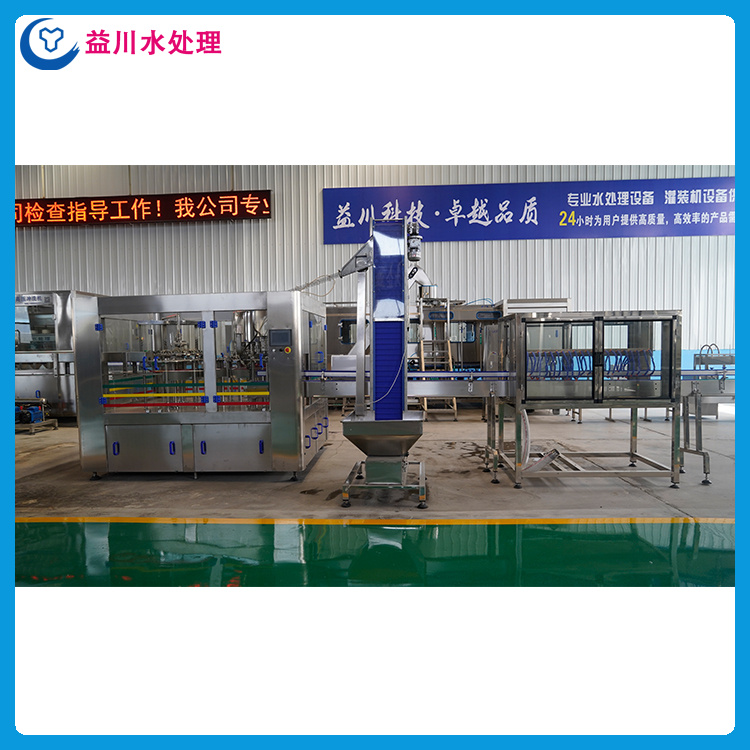 小瓶水设备 全自动小瓶水生产线