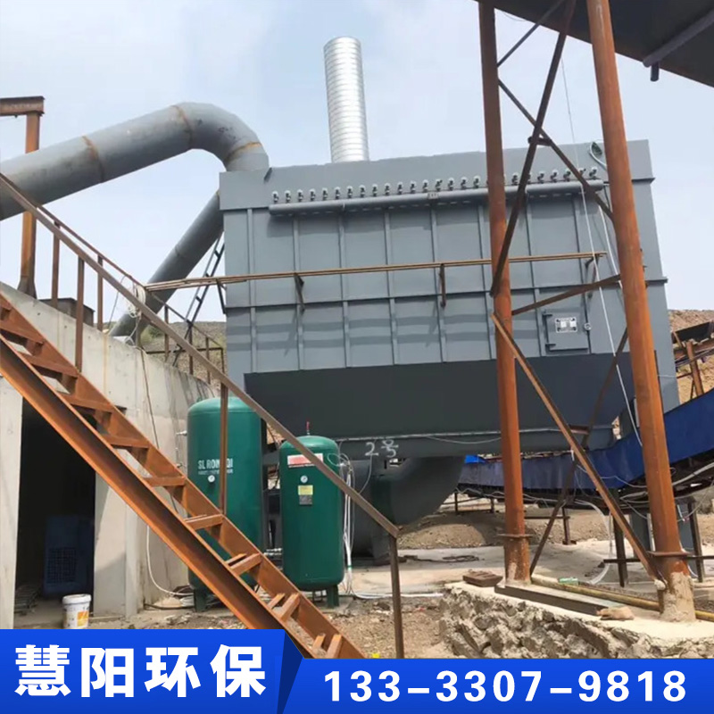 矿山破碎机除尘器厂家货源，质量保障