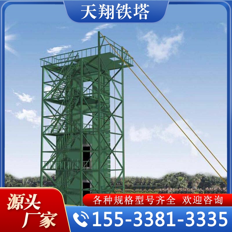 训练塔 实力认证 品质保证