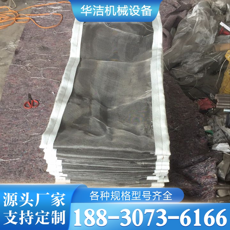 织物蒙皮  免费提供更换技术