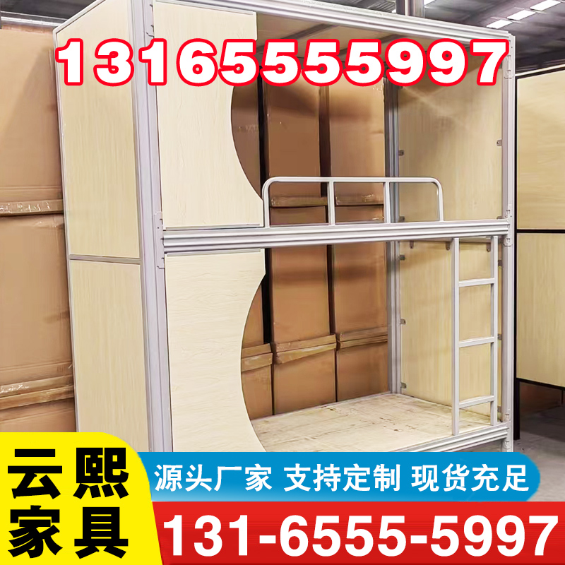 太空舱-专业生产厂家-价格实惠