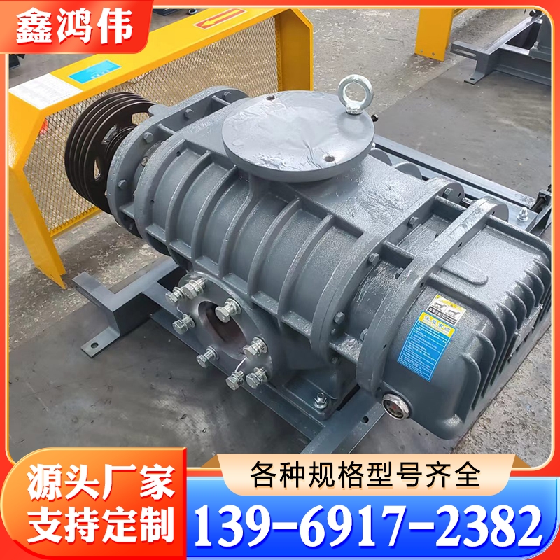 鲁式鼓风机 三叶罗茨风机 石灰氧化风机 窑炉鼓风机 气体循环风机 沼气发电风机
