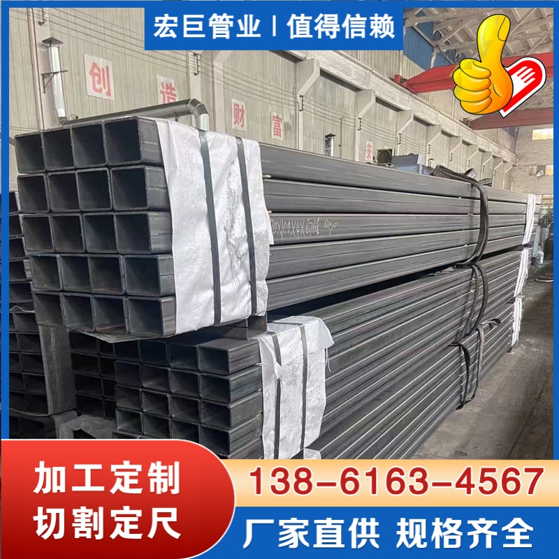 Q355D方矩管 Q355D方矩管厂家