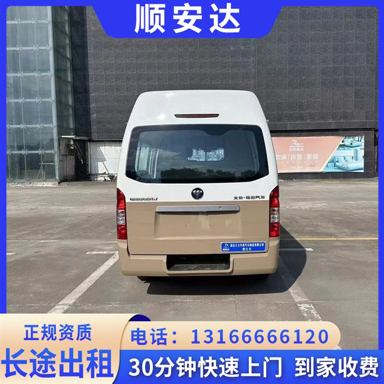 殡葬车出租，跨省运送遗体费用