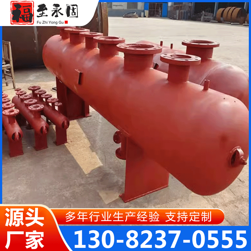 分集水器 欢迎来电咨询合理报价