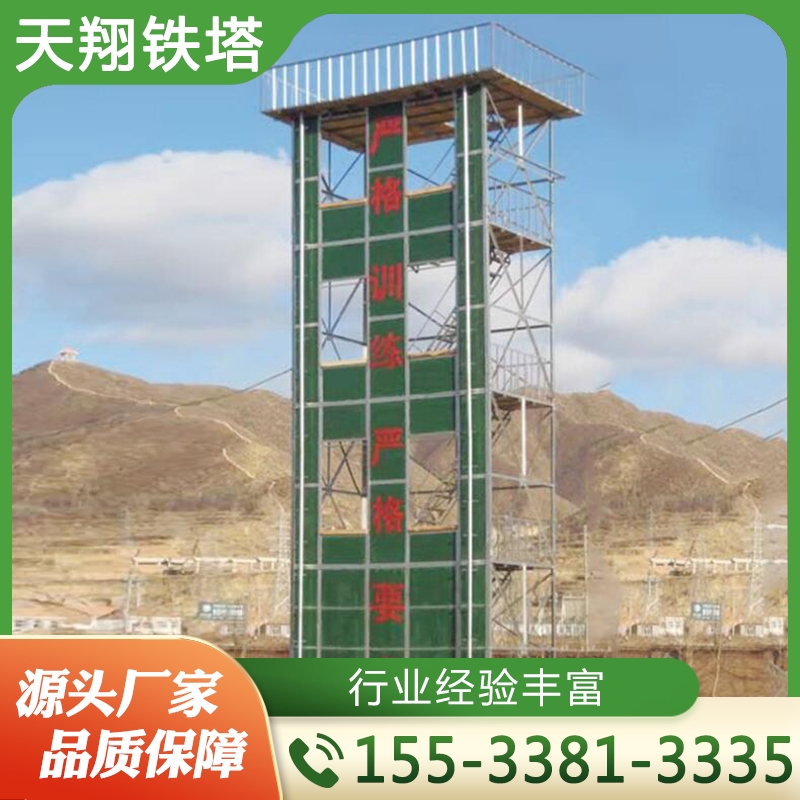 训练塔 严格执行生产标准