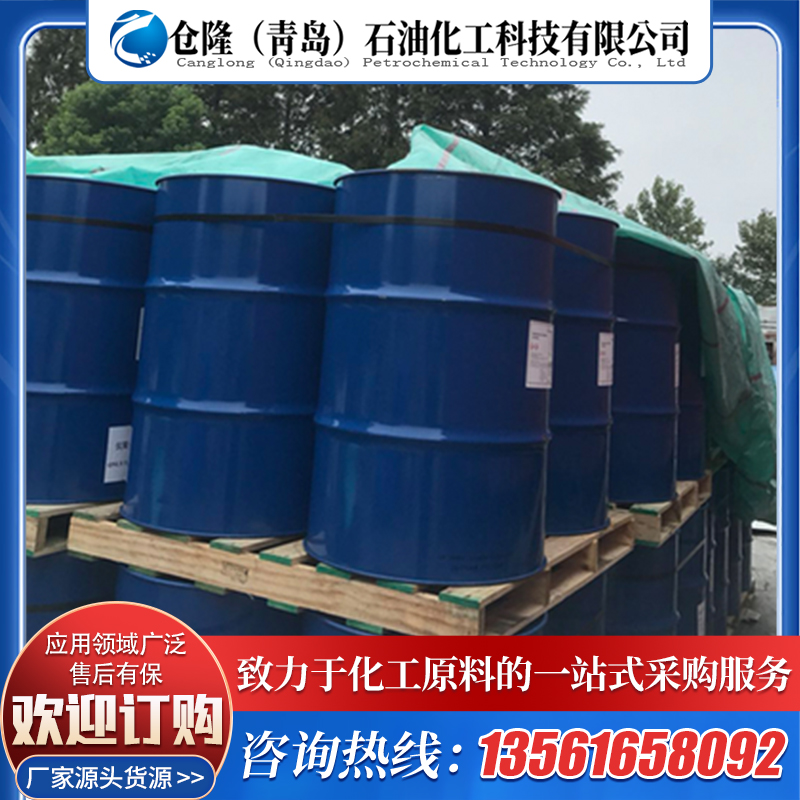 液体 工业级戊烷 动力油添加剂