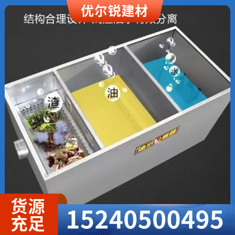 智能化油池 不锈钢隔油池 一体化智能提升设备