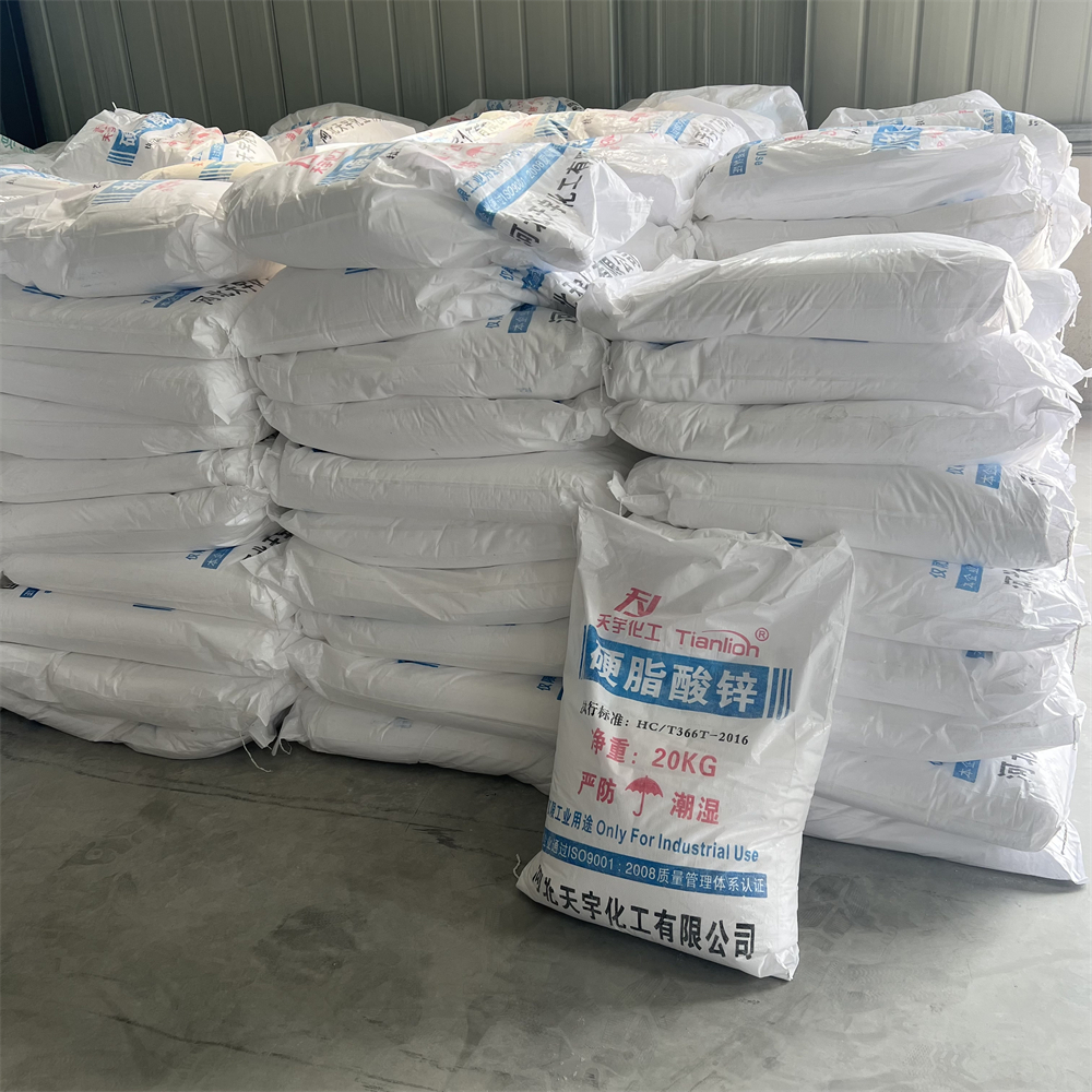 硬脂酸镉 硬脂酸锌 硬脂酸钙 高质量 价优