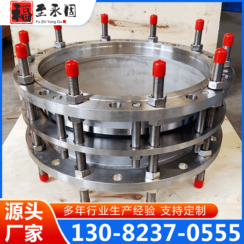 传力接头 欢迎来电咨询合理报价