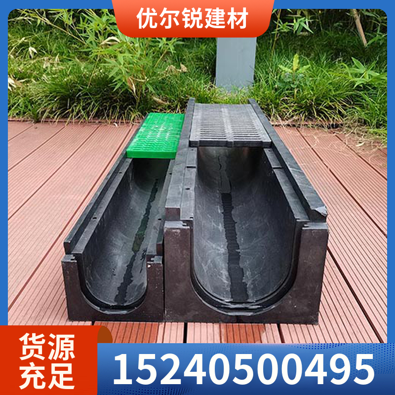优尔锐 U型塑料成品排水沟 500*135*20 尺寸齐全有现货