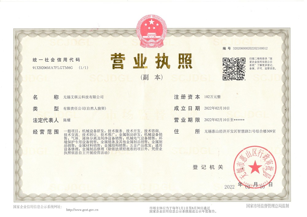 不锈钢焊接加工：技术、应用与发展趋势