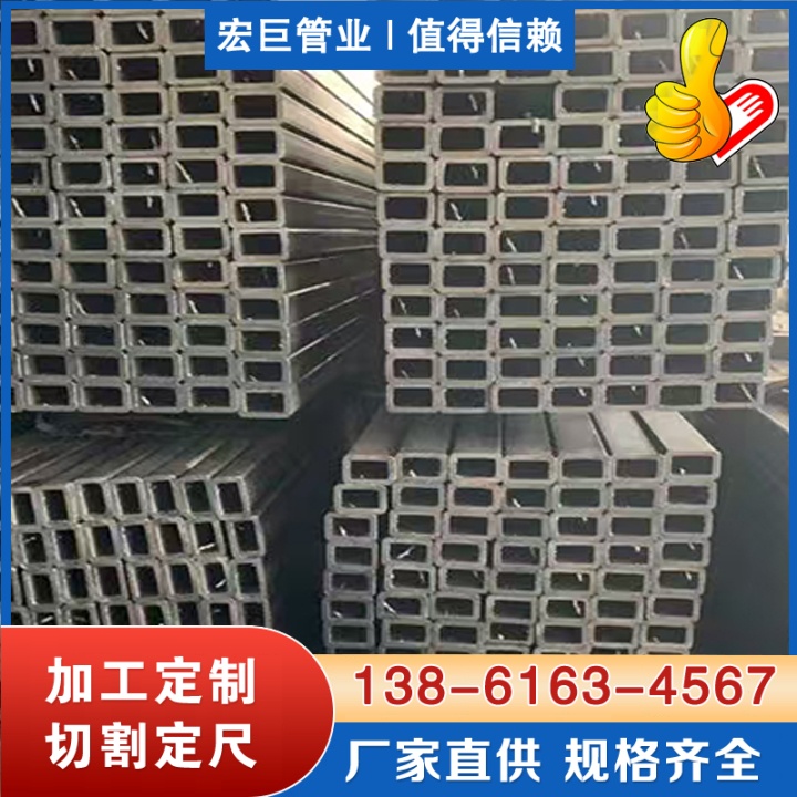 SAPH440方管 汽车方管厂家