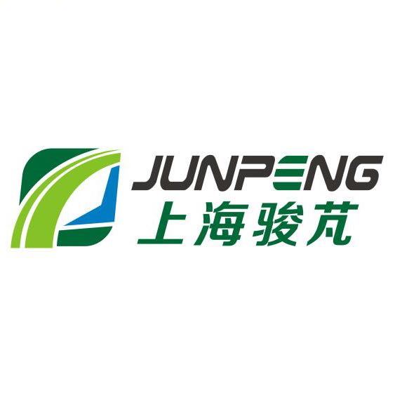 上海骏芃环保科技有限公司