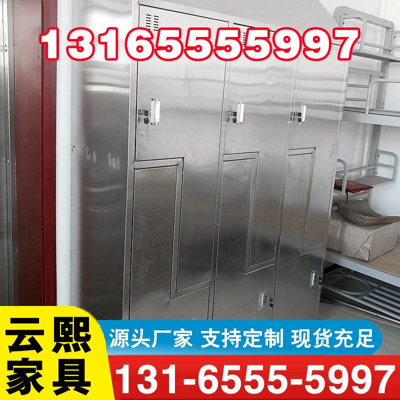 不锈钢柜【实地认证厂家】无中间商