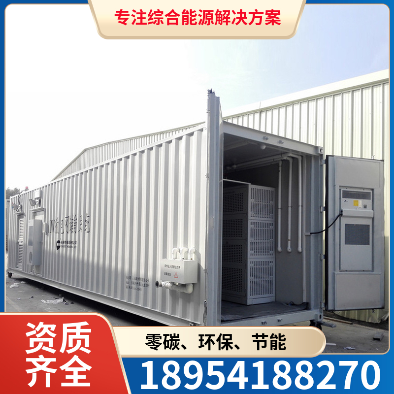 山东国融 户外储能 光伏储能设备 成本低 施工快 节能环保源头工厂设计安装