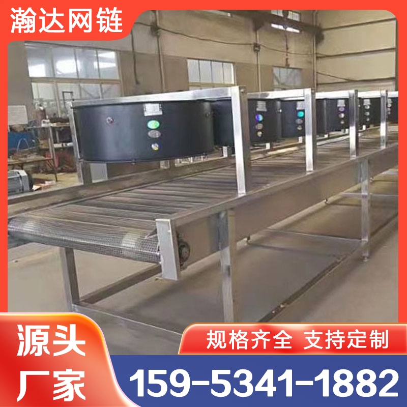 网带风冷输送机瀚达厂家制造