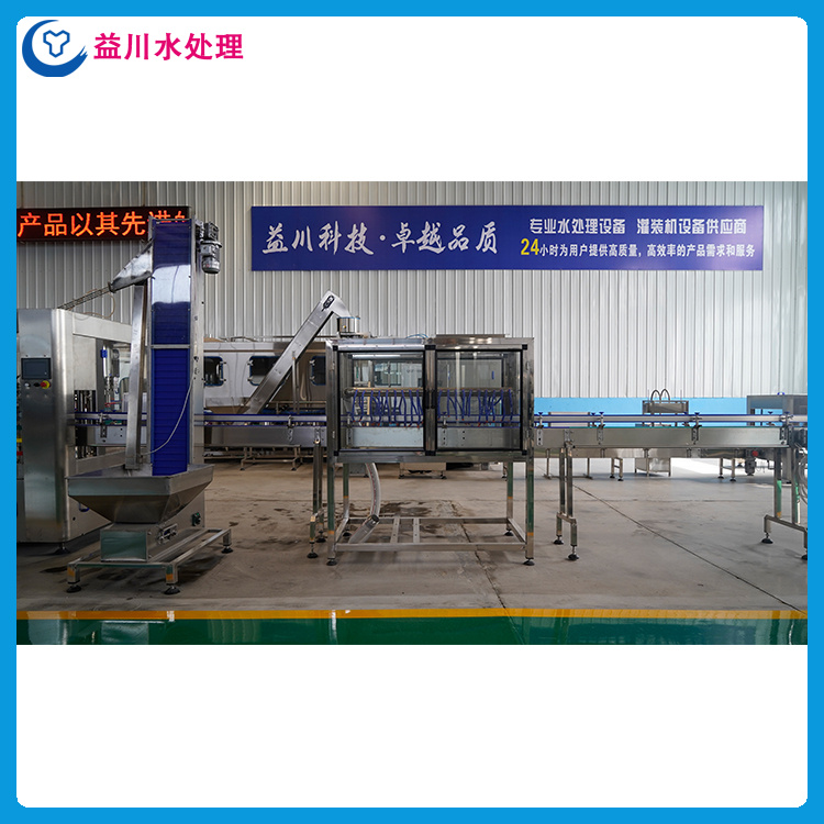 瓶装水生产线 调节方便 运行稳定