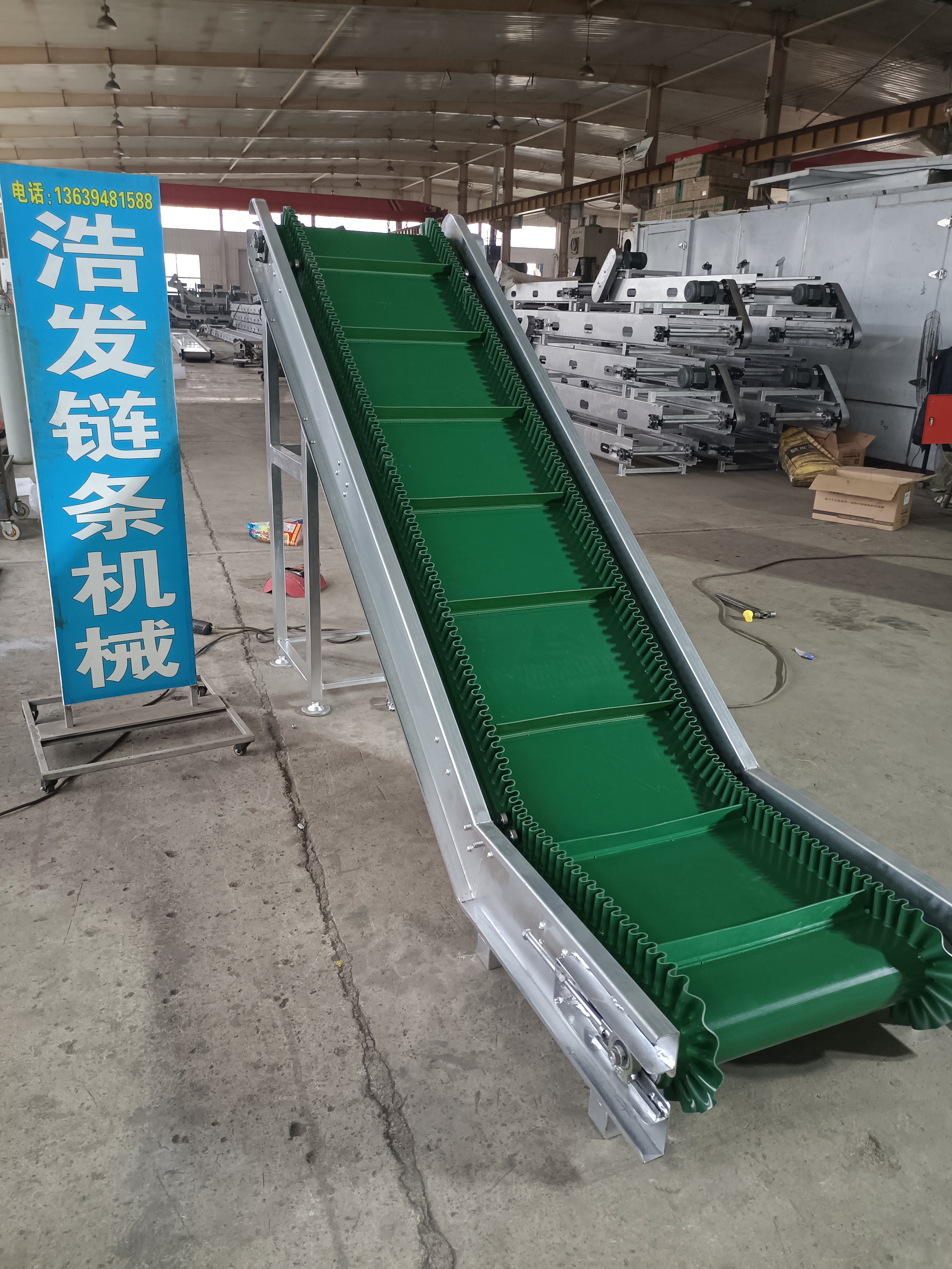 皮带提升机 颗粒物料卸货皮带输送线传送带