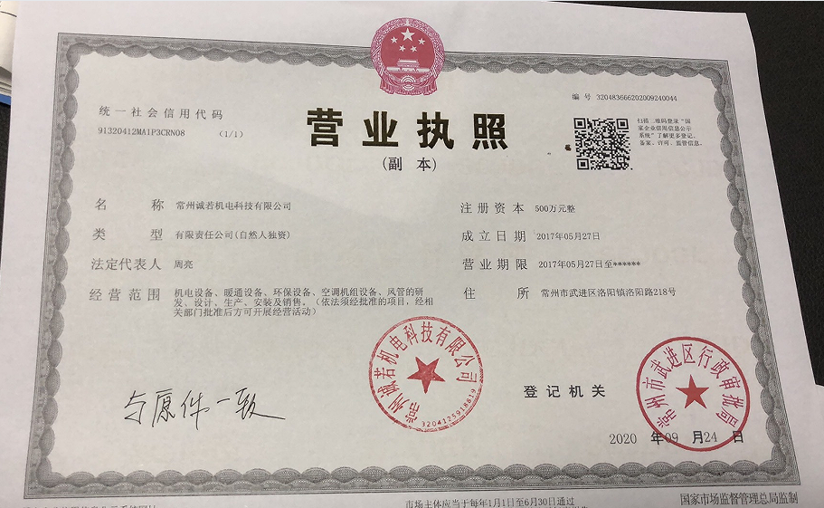 不锈钢烟囱的重量为什么那么轻，功能还那么好?