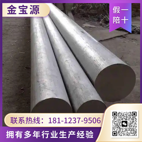 不锈钢圆钢 认准 金宝源 型号齐全 厂家直销