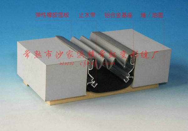 外墙变形缝BC 常虹变形缝厂
