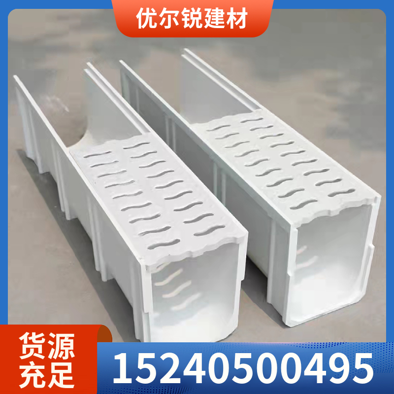 优尔锐 定制树脂成品排水沟 表面不易堆积沉淀物 容易冲洗