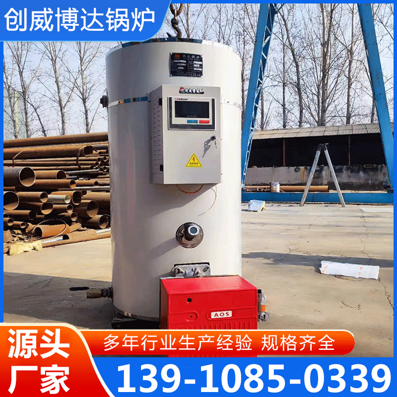 锅炉 实体厂家-无中间差价