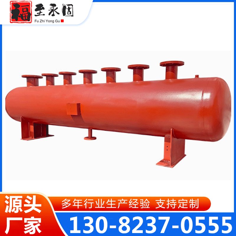 分集水器 质量保证,价格优惠,欢迎来电咨询