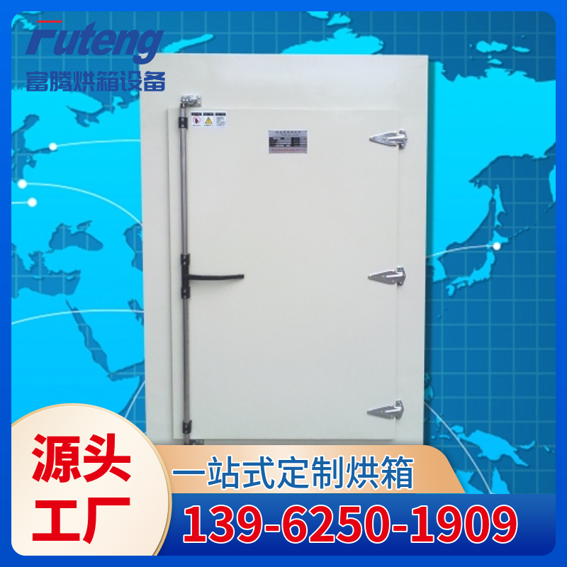 高温烘箱 工业烘箱, 热风循环烘箱, 高温烘箱, 鼓风恒温干燥箱