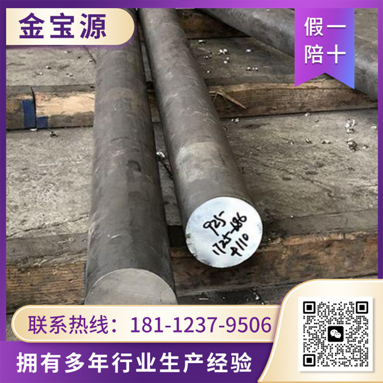825合金 选择 金宝源   材质 耐高温 耐腐蚀 按图纸生产