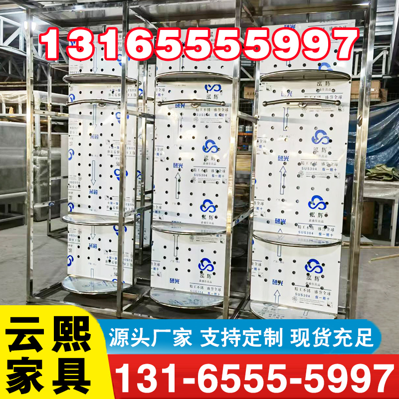 战斗服架厂家质量保证,价格优惠,欢迎来电咨询