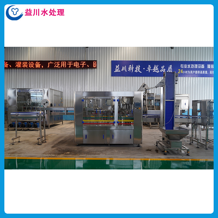 全自动小瓶水生产线 支持订制