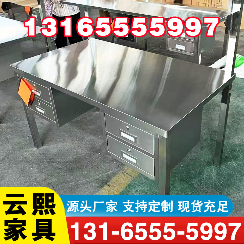 不锈钢柜-品质保证,详情请点击查看