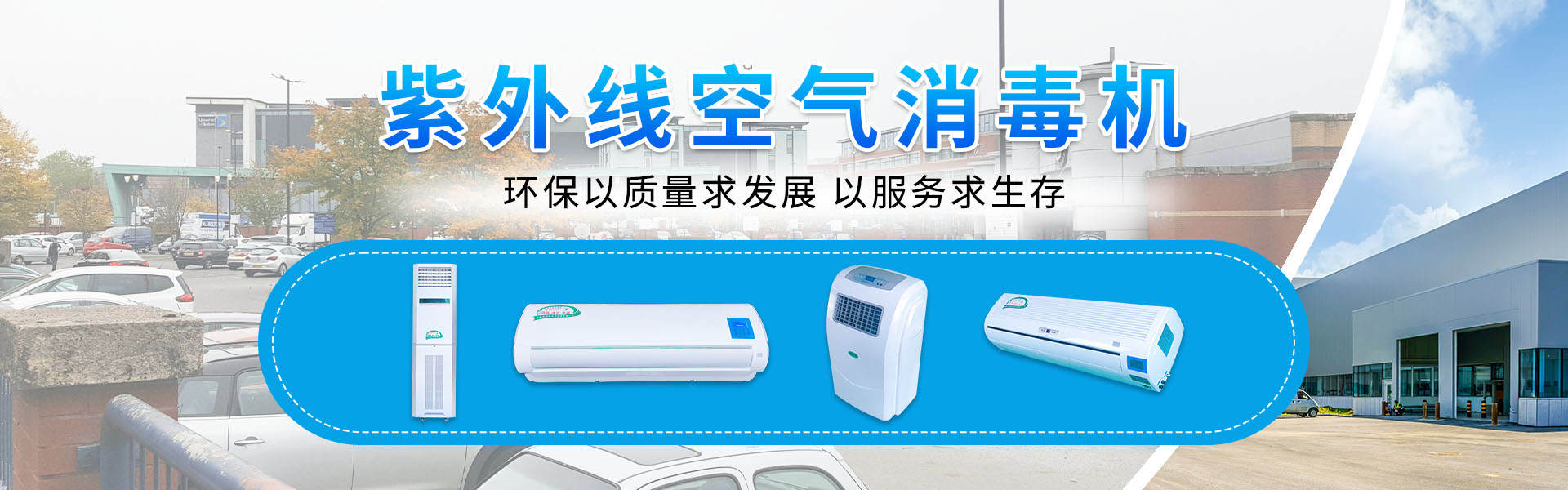 南昌市扬帆环保设备限公司