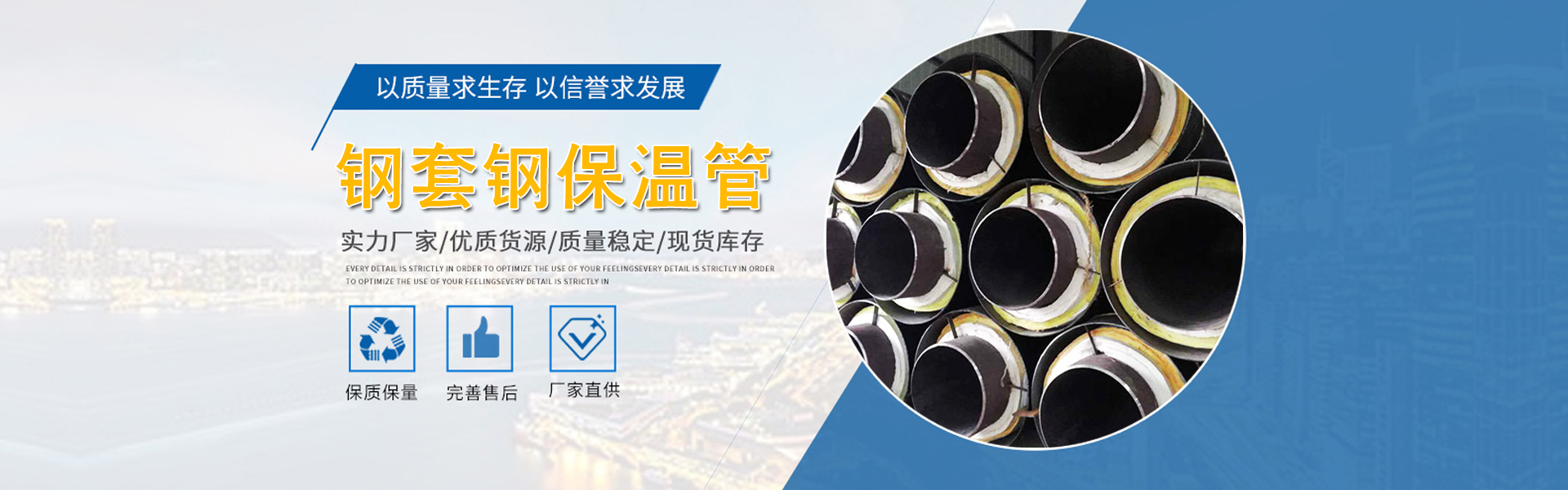 河北晟琪管道防腐保温工程有限公司