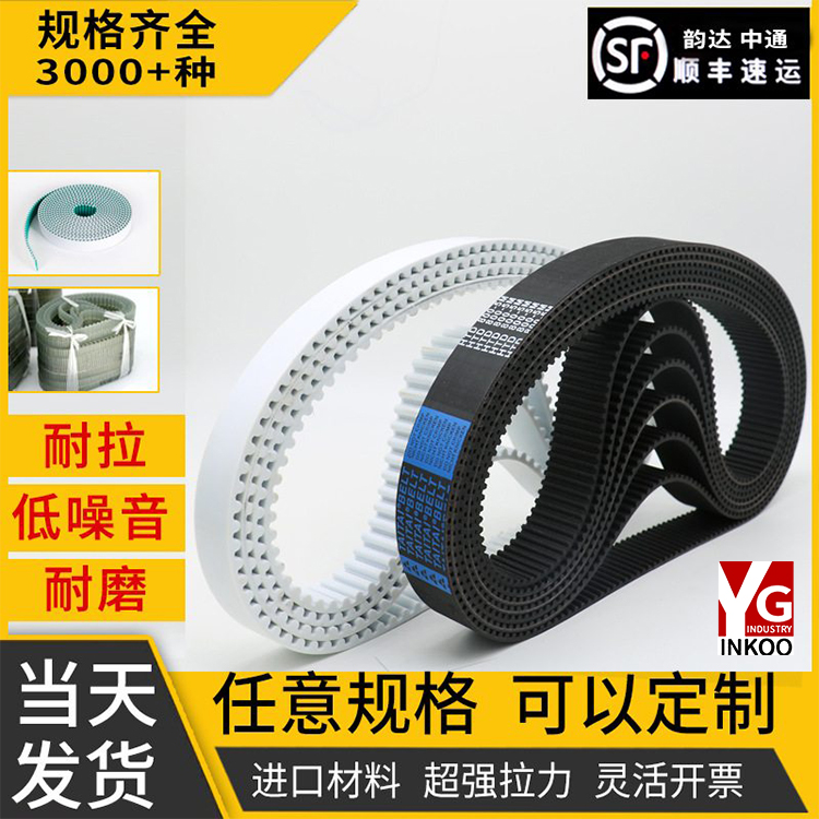 VECTORPOWER齿形三角皮带8VX D E XPC联组齿三角带传动8V