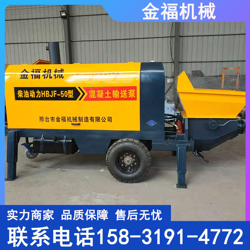 金福二手柴油50地泵 大颗粒混凝土输送泵 打护坡隧道300米机器