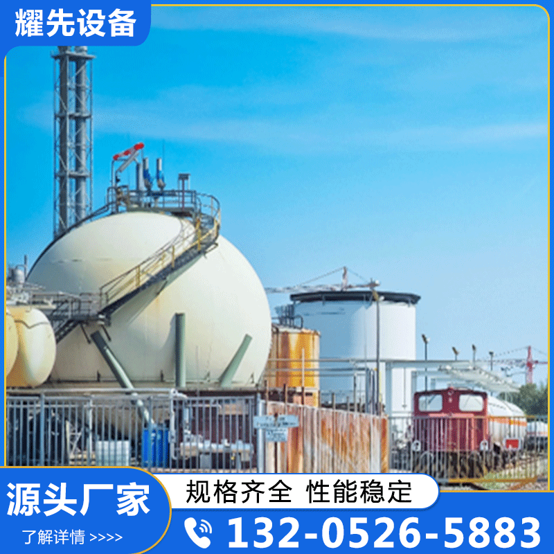 冷凝回收 氯乙烷废气回收 含氯废气回收 欢迎来电咨询合理报价