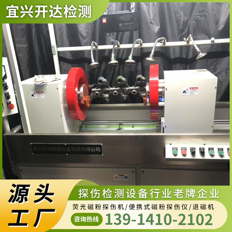 移动式探伤机 选择  开达检测 大功率 快速发货 重量保证